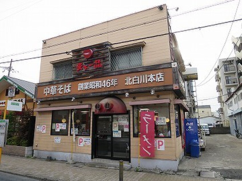 天下一品 深江橋店(その他飲食（ファミレスなど）)まで503m 深江橋コーポD棟（510）