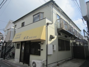 ふくまつハイム