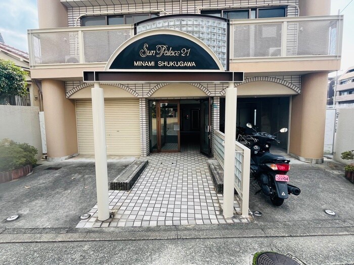 エントランス部分 サンパレス21 南夙川