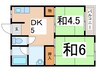 啓伸ハイツ 2DKの間取り