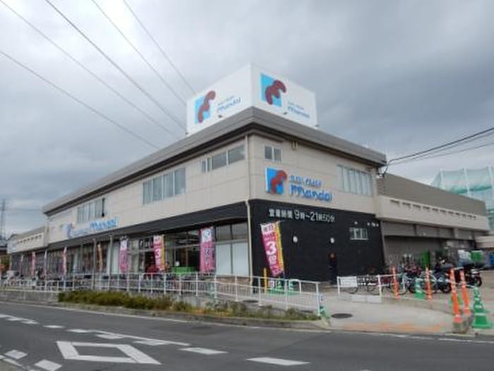 万代(スーパー)まで900m 槙島センタ－ビル