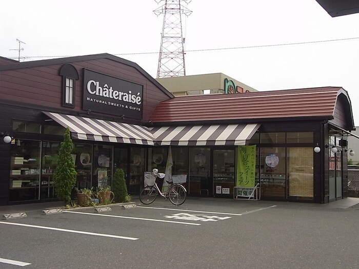 シャトレーゼ高槻西冠店(ディスカウントショップ)まで250m ハイツゆき