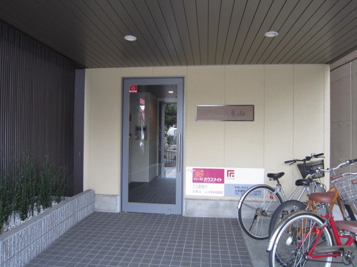 駐輪場 グレ－ス東山