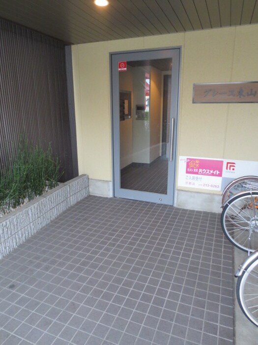 外観写真 グレ－ス東山