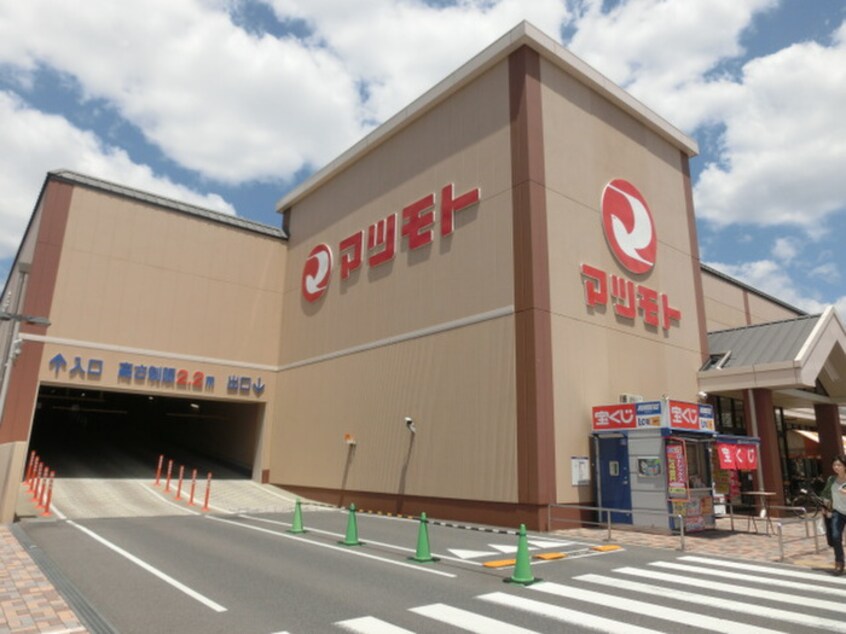 スーパーマツモト洛南店(スーパー)まで1600m デュオヒルズ京都桂川（１０８）