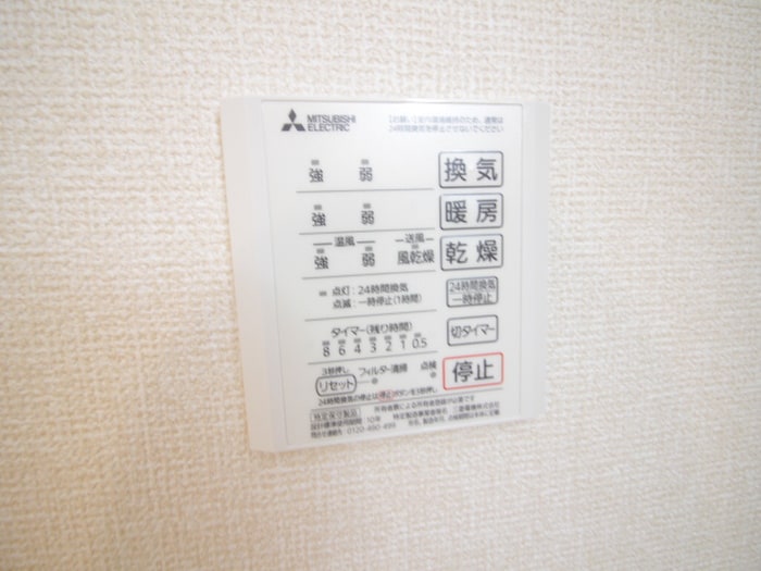 内観写真 ベルテンポ東向日