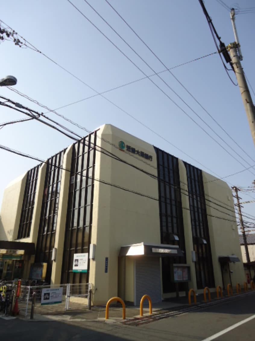 近畿大阪銀行 萱島支店(銀行)まで294m 守口東ピラミッドマンション