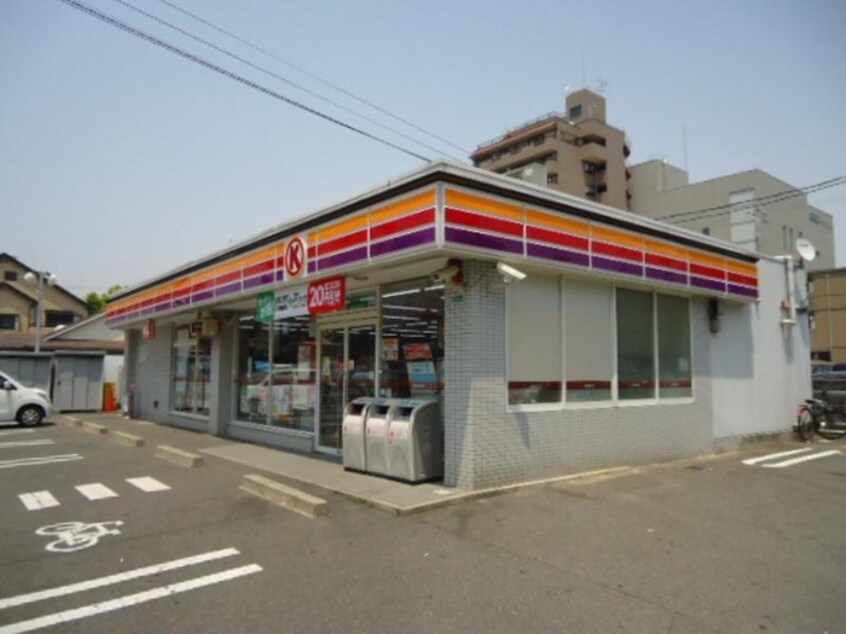 サークルＫ市之町東店(コンビニ)まで245m メゾンルシエル