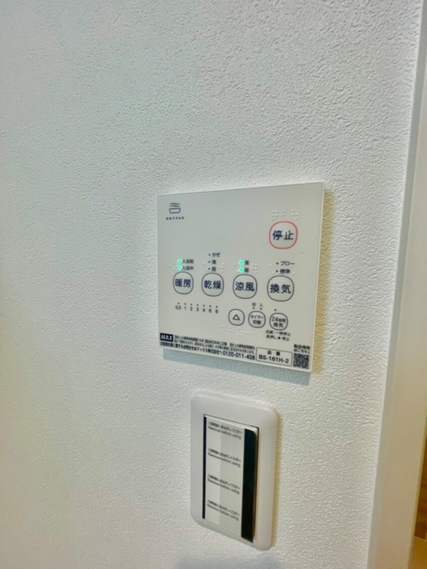 内観写真 ＡＬＥＧＲＩＡ津久野Ｓｏｕｔｈ