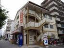 南本町ビルの外観