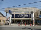 じゃんぼ食鮮館　石切店(スーパー)まで673m フジパレス新石切