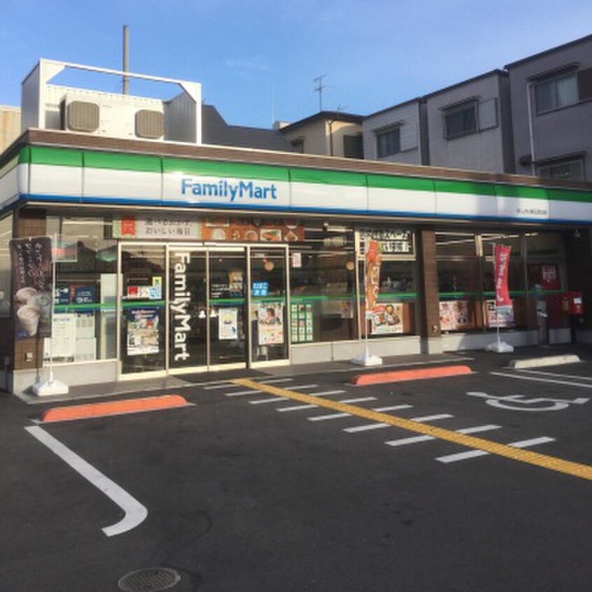 ファミリーマート　きしざわ新石切北店(コンビニ)まで213m フジパレス新石切