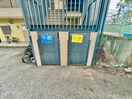建物設備 西町コーポ