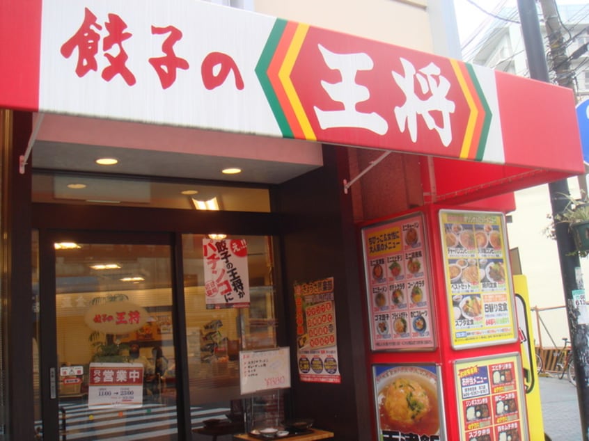 餃子の王将(その他飲食（ファミレスなど）)まで600m リバ－サイド東梅田