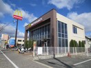 マクドナルド伊丹南本町店(ファストフード)まで350m エルブリッジⅡ