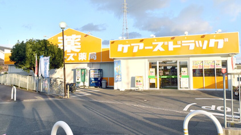 ケアーズドラッグ浦堂店(ドラッグストア)まで700m エクセレンスＢｅⅢ