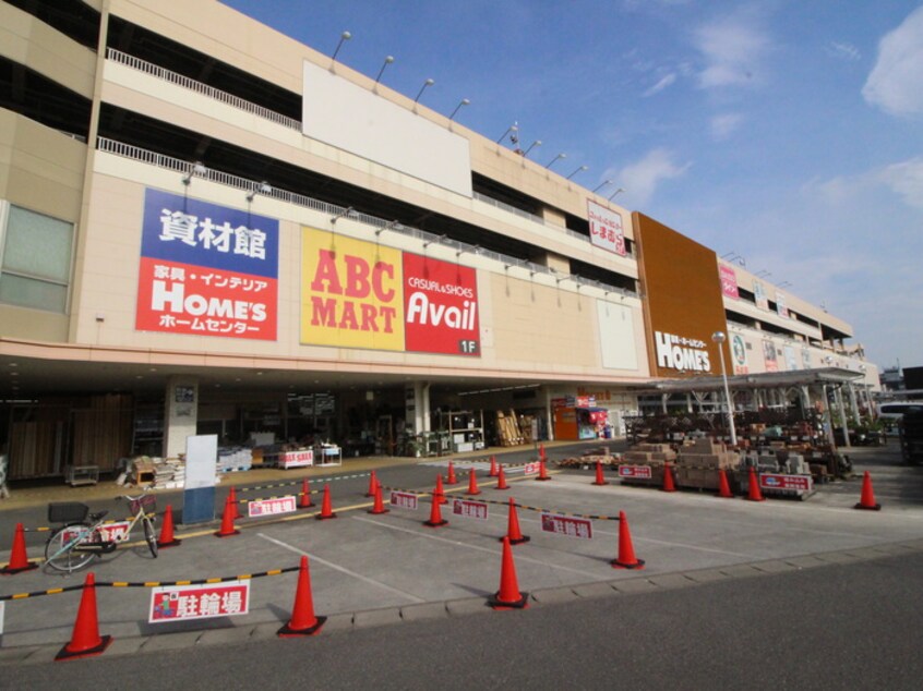 島忠ホームズ寝屋川店(ショッピングセンター/アウトレットモール)まで750m アンベリールメゾン