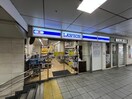 ローソン(コンビニ)まで350m メゾン・ド・バランシアⅡ