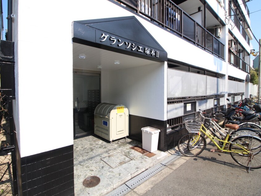 エントランス部分 グランソシエ塚本Ⅱ