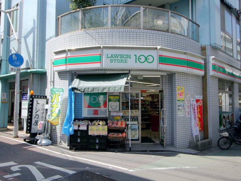 ローソンストア100石橋公園前店(コンビニ)まで179m 石橋マンション