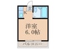 ハイツ阪本(3F) 1Kの間取り