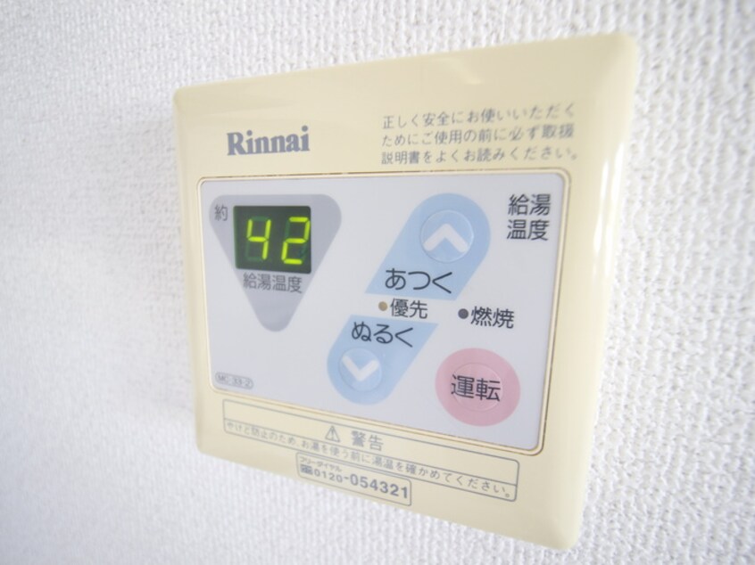 内観写真 ファイブコート今川