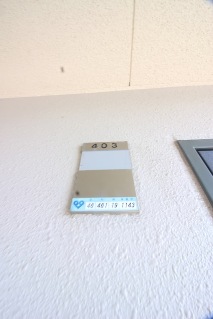 玄関 マエナカハイツ参番館