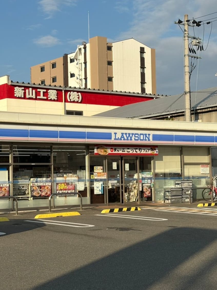 ローソン　衣摺5丁目店(コンビニ)まで400m パロス衣摺クリアス