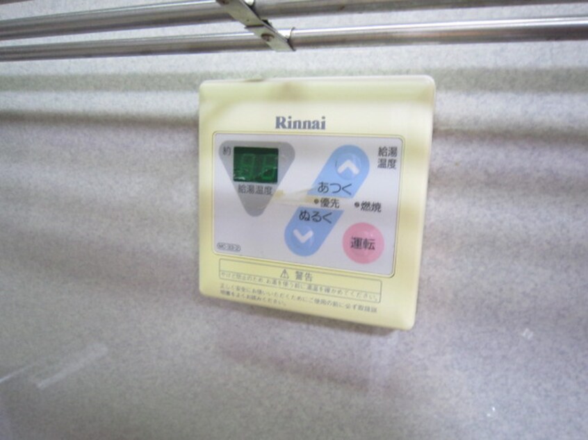 内観写真 メゾン別府