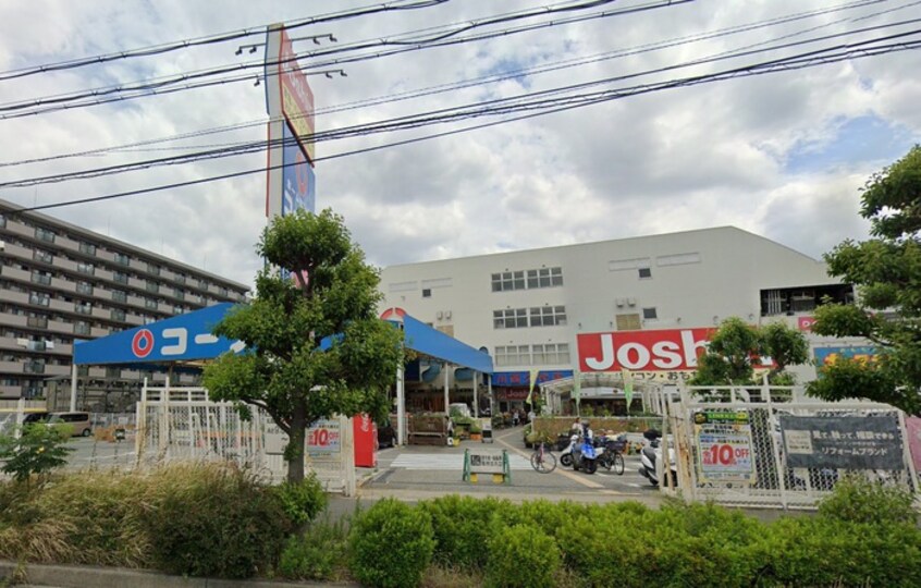 コーナン川西久代店(電気量販店/ホームセンター)まで1300m 源ハイツ