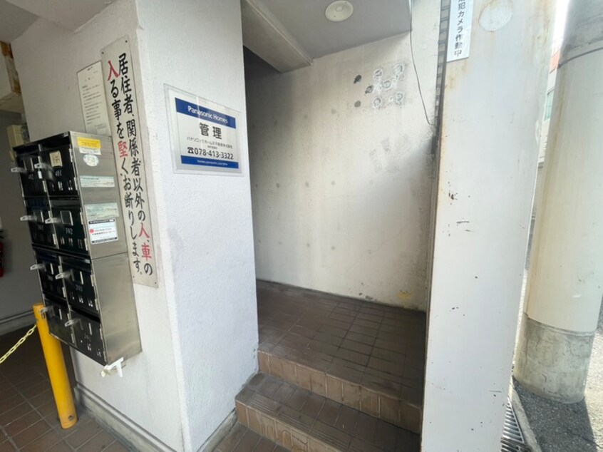 外観写真 坂口ポ－トハイツ