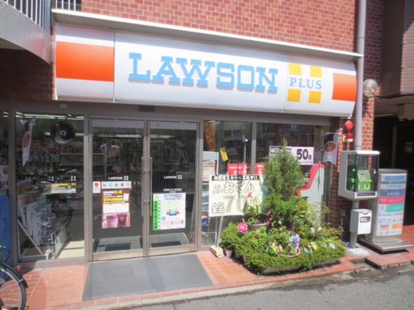 ローソン(コンビニ)まで350m カーサ　グランツ