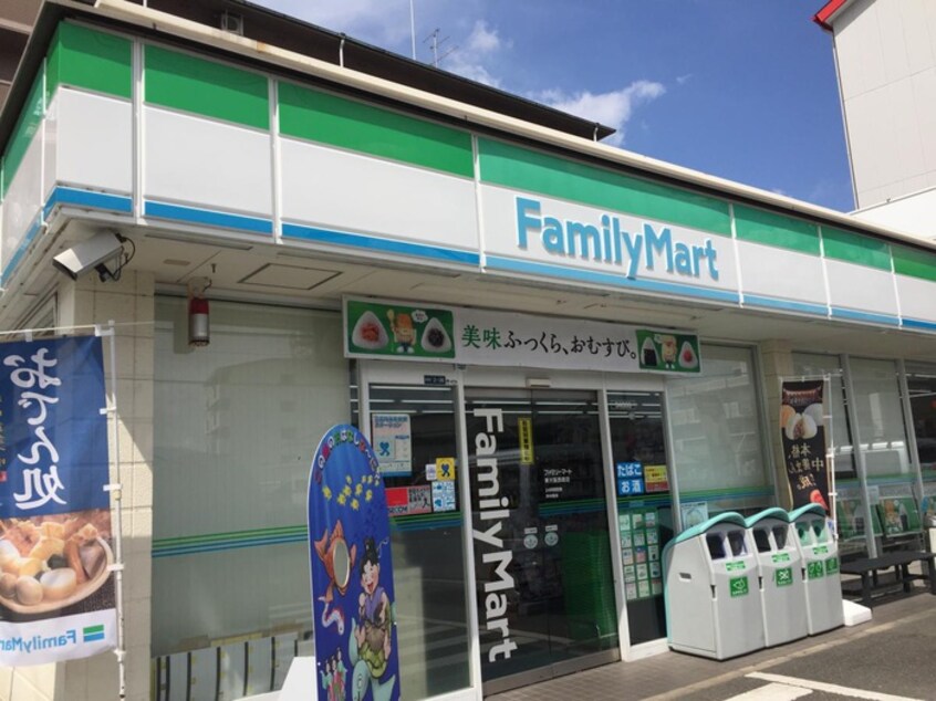 ファミリーマート 東大阪西堤学園町店(コンビニ)まで337m メゾン・ド・エスパース