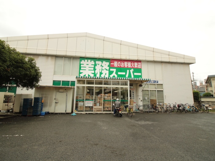 業務スーパー(スーパー)まで560m エンゼル中百舌鳥