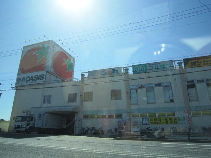 阪急ＯＡＳＩＳ(スーパー)まで500m パストラルＫＩＤＡ