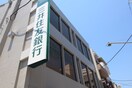 三井住友銀行(銀行)まで184m 芦屋リバ－ハイツ