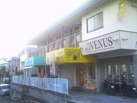 田伏ビル