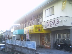田伏ビル