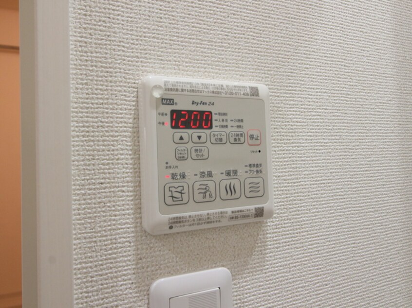内観写真 フジパレス千里丘Ⅱ番館