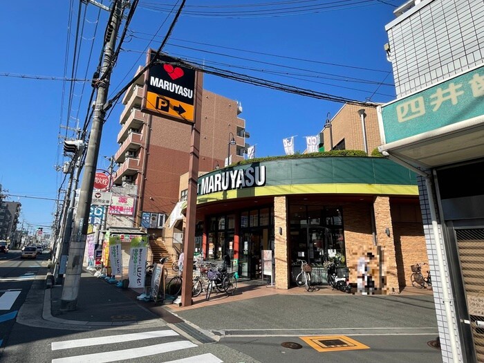 マルヤス(スーパー)まで310m フジパレス千里丘Ⅱ番館