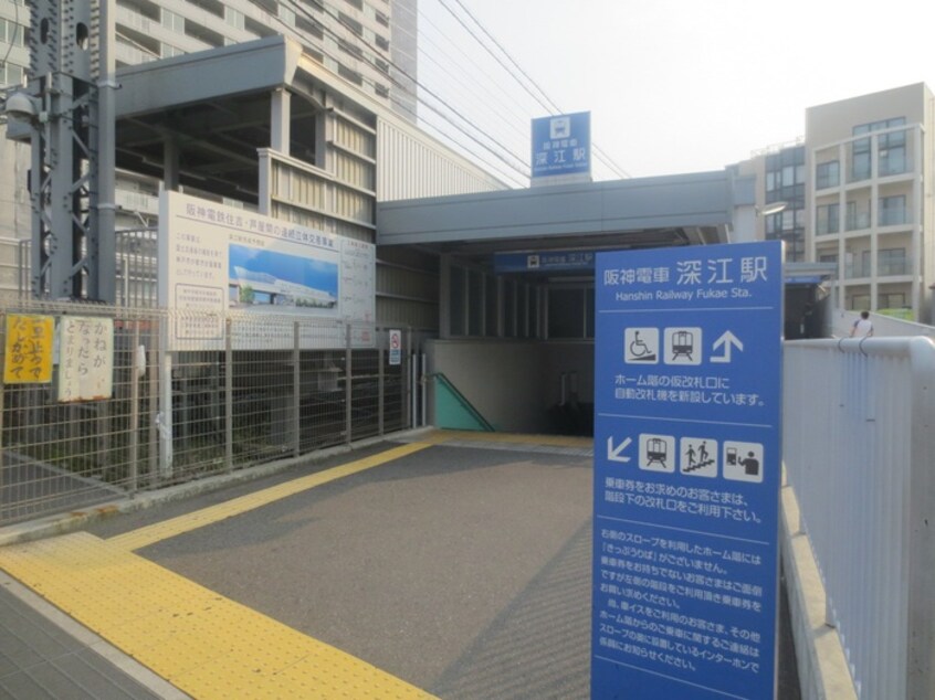 深江駅(役所)まで1010m パインハイツ西芦屋