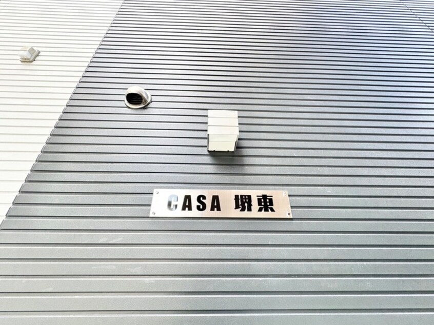 外観写真 CASA堺東