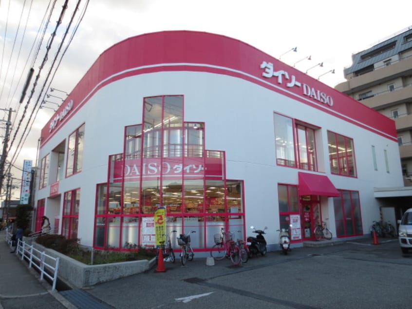 ダイソー(100均)まで1060m エステート小林
