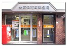 浪花郵便局(郵便局)まで220m ラナップスクエア東梅田(907)