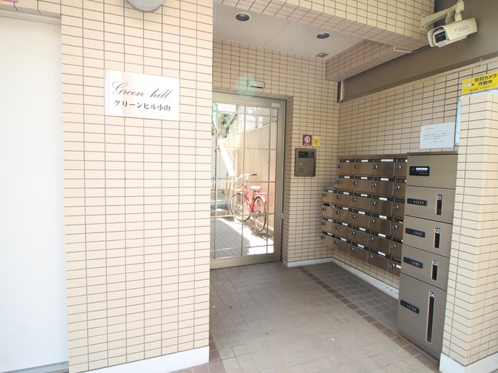 エントランス部分 グリ－ンヒル小山