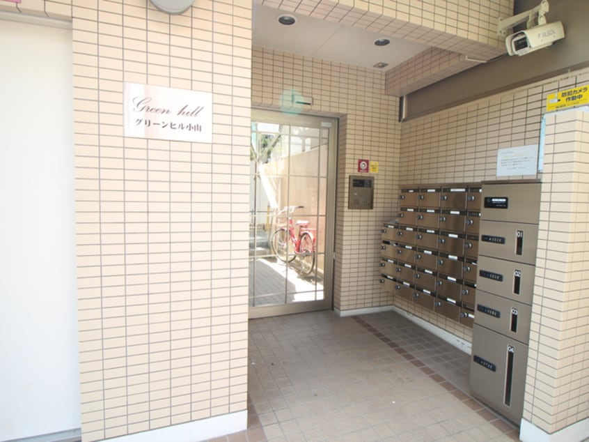 エントランス部分 グリ－ンヒル小山