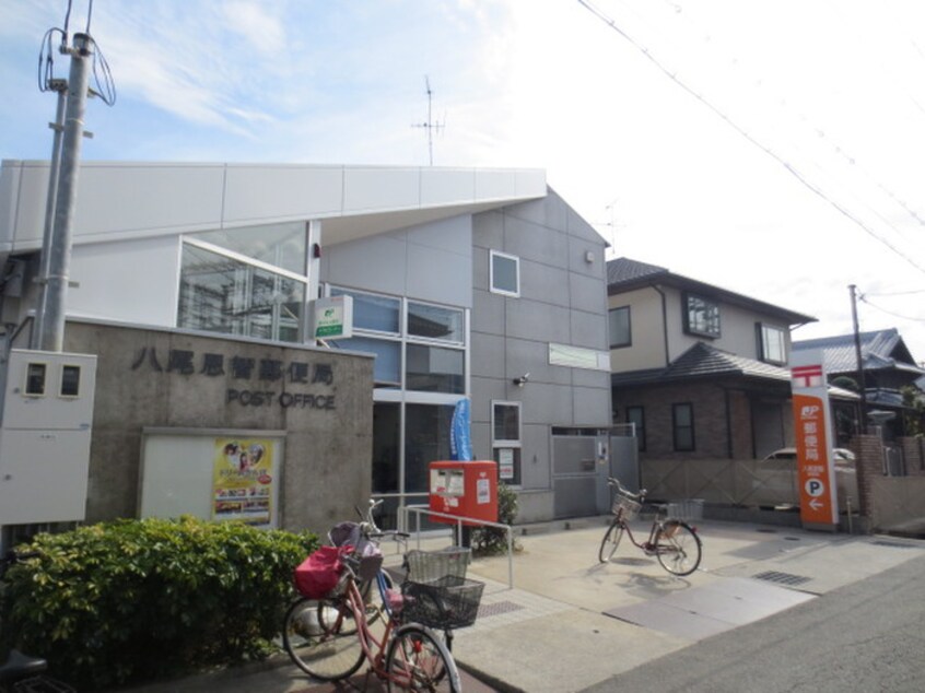 恩智局(郵便局)まで413m ＥＸＣＥＬＳＩＯＲ柏村