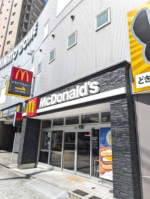 マクドナルド(ファストフード)まで161m サントピア夕凪