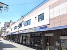 カーム(スーパー)まで166m サントピア夕凪