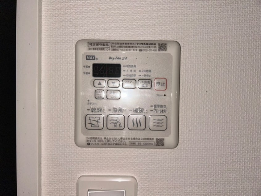 内観写真 マロワール神戸